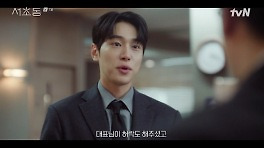'서초동' 강유석 