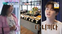 박서진, 유람선 통대관에 뷔페까지 