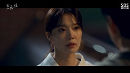 '트라이' 임세미, '잠수 이별' 윤계상에 
