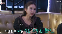신지, 마음고생 고백…