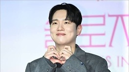 한해 