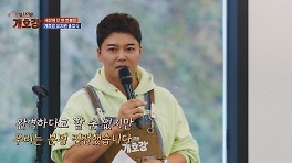 전현무, 3000평 개 유치원 영업 종료…알레르기 딛고 뭉클 헌신 (개호강)