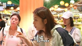 강소라, 깜짝 제모 소동 