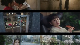 이종석·문가영 입맞춤…'서초동' 본격 로맨스