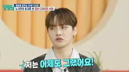 '62㎏' 박서진 