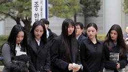 한발 물러선 뉴진스? 