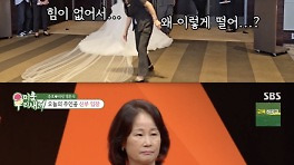 김지민 母, '아버지 역할' 대신한 김대희에 뭉클한 감사 인사 