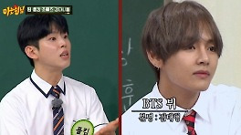 '아형' 폴킴, 외국서 BTS 뷔로 오해 