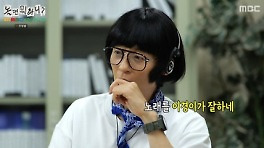 '놀뭐' 유재석, 이이경에 비판 