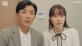 '독수리 5형제' 엄지원, 안재욱과 2세 계획 두고 갈등→임신 4주차였다