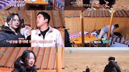 '지볶행' 24기 옥순 열린 엔딩