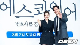 이진욱x정채연 '에스콰이어', '서초동'과 동시간 경쟁? 