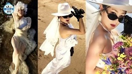 박나래, 14kg 감량 후 웨딩화보 촬영…기안84도 