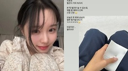 '박성광 아내' 이솔이, 항암 치료 후유증…