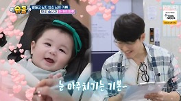 '47세' 심형탁, 노안 고충 토로 