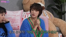 최여진, 남편 사이비·재벌설 해명 