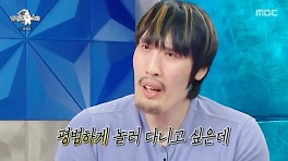 최홍만, 전 여친 생각에 돌연 눈물..일동 당황 