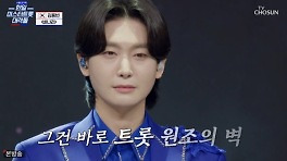 '사콜세븐' 광복절 앞두고 일본 眞 꺾은 김용빈, 1라운드 승리 [TV캡처]
