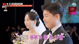 최양락♥팽현숙 딸 부부, 어떻게 만났나 보니…