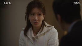 '화려한 날들' 정인선, 생모 의심한 정일우에 분노…