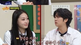 '신세계家 딸' 애니 