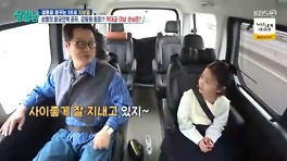 지상렬, ♥신보람과 핑크빛ing 