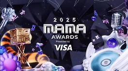 '2025 MAMA', 홍콩 화재 참사에도 오늘(28일) 개최…레드카펫은 취소
