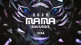 '마마 어워즈', 오늘(28일) 홍콩 화재 대참사 속 정상 개최…레드카펫은 취소