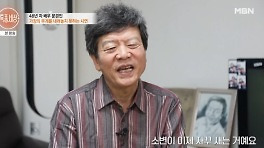 '해운대' 문경민 