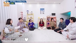 한혜진, '7년 인연' 주우재 연락처 몰라…