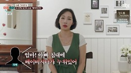 '오픈채팅→베이비시터' 상간녀 소송만 2번…남편 