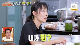 '편스토랑' 박솔미 