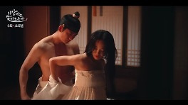 '이강달' 15세 맞아?…강태오♥김세정, 첫날밤 후끈→진구 추포로 전개 급물살