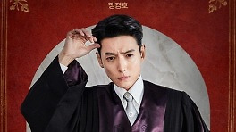 '정경호XtvN=흥행공식?'…'프로보노' 3연속 10%대 흥행 이어갈까