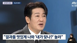 허성태 