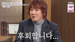 '솔로 20년차' 김장훈 