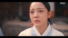 김세정, 잃어버린 기억의 문 열었다…강태오, 진구 향한 복수심 폭발 ('이 강에는 달이 흐른다')