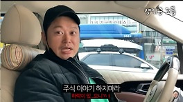 양치승, 15억 사기·폐업 고통 고백했는데...