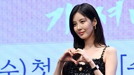 서현, 꿈이엔티와 전속계약…전혜빈과 한솥밥