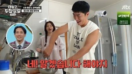 장동민, 정시아 갱생 프로젝트 돌입 