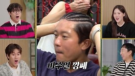 김대호 파격변신, 15년 아나운서 속박 벗어나 숙원 풀었다 (대다난 가이드)[어제TV]