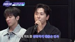 '스틸하트클럽', 세미파이널 진출 20인 확정..뜨거운 눈물의 현장