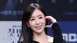 '첫 번째 남자' 함은정 