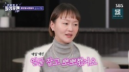 이혜정 
