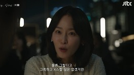 서현진, 소개팅서 