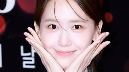 임윤아, 35살의 기록