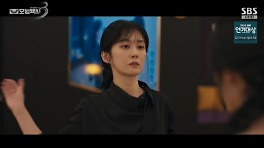 장나라, 기획사 대표로 첫 등장…연습생 폭행에 착취까지 '충격' ('모범택시3')