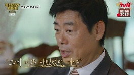 성동일→김선영, '응팔 OB'가 쏘아 올린 10주년 MT [RE:TV]