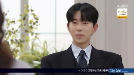 '화려한 날들' 윤현민, 이태란과 정면 대치…