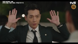 '프로보노' 팀 해고 위기…OTT 넷플릭스